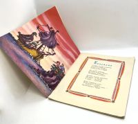 Лот: 25412297. Фото: 2. 📙 С. Маршак. Плывёт, плывёт кораблик... Детям и родителям