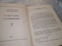 Лот: 18150116. Фото: 5. oz Член Корреспондент Академии...