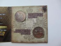 Лот: 9092575. Фото: 5. Альбом - планшет для 2х монет...