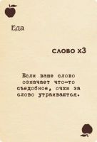 Лот: 4736108. Фото: 9. Настольная игра "Ундервуд"; карточная...