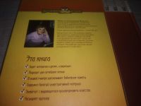 Лот: 24999875. Фото: 14. oz(2092318)Яковлева Нонна Александровна...