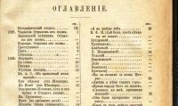 Лот: 20411566. Фото: 7. Сочинения М.Ю. Лермонтова . Рублёвое...