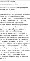 Лот: 19972455. Фото: 6. Мотоцикл ЗиД 250 Эндуро