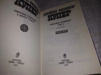 Лот: 19546062. Фото: 9. Фенимор Купер. Избранные сочинения...