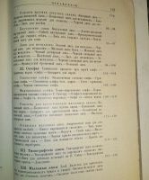 Лот: 24581894. Фото: 7. Лаки, Олифы, Политуры и Сургучи...