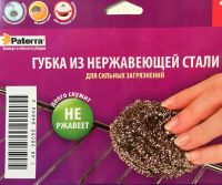Лот: 6492669. Фото: 3. ⚫ Губка для посуды из нержавеющей... Домашний быт