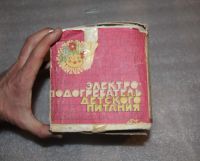Лот: 19046410. Фото: 7. Электроподогреватель детского...