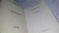 Лот: 11119719. Фото: 8. ок...(2092310) (11..06) Роза ветров...