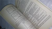 Лот: 11020807. Фото: 8. Эта книга принесет вам деньги...