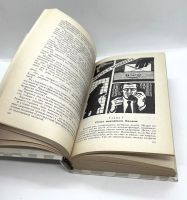 Лот: 13371522. Фото: 5. 📗 Жорж Сименон. Признания Мегрэ...