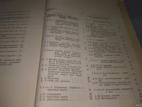 Лот: 25393663. Фото: 5. вбЮ(4092344)А.Ф. Кириллов, Черчение...