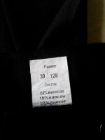 Лот: 10139833. Фото: 5. Школьный костюм на мальчика 122-128...