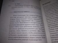 Лот: 21387816. Фото: 2. (1092367) А. Свет. Практическая... Литература, книги