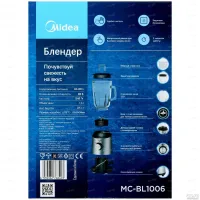 Лот: 21128117. Фото: 3. Новый Блендер Midea MC-BL1006... Бытовая техника
