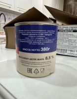 Лот: 23228510. Фото: 3. Молоко цельное сгущённое с сахаром. Красноярск