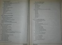 Лот: 25413360. Фото: 5. Ловери Джозеф В. Dreamweaver 4...
