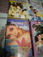 Лот: 18421132. Фото: 2. Книги роман.Цена за 4 книги. Литература, книги