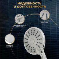 Лот: 24113689. Фото: 6. Лейка для душа, пластик, 3 режима...