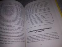 Лот: 24999836. Фото: 9. oz(2092318)Аль-Шамали Габриэла...