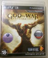 Лот: 7458982. Фото: 3. God of War 1-3 + Восхождение... Компьютеры, оргтехника, канцтовары