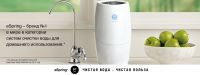 Лот: 7526325. Фото: 2. eSpring Система очиски воды. Мелкая бытовая техника