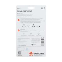 Лот: 25879962. Фото: 2. Ремкомплект для ремонта б/к шин. Шины, Диски