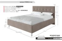 Лот: 24569302. Фото: 6. Кровать c подъёмным механизмом...