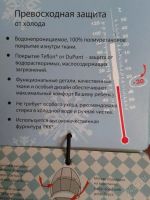 Лот: 5341286. Фото: 2. Комбинезон зима Deuxpardeux р... Одежда и аксессуары