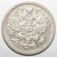 Лот: 4075751. Фото: 2. 15 копеек 1904 год. Монеты