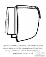 Лот: 19983556. Фото: 11. Костюм мужской зимний" Буран 300...