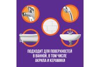 Лот: 23946684. Фото: 3. Средство чистящее CILLIT BANG. Домашний быт