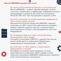 Лот: 19919966. Фото: 2. Смазка для подшипников (400гр... Автохимия, масла, тюнинг