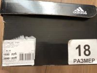 Лот: 13446560. Фото: 5. Кроссовки Детские Adidas 29/18