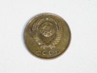 Лот: 15947579. Фото: 2. Монета СССР 3 копейки 1987 год. Монеты