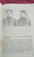Лот: 19587134. Фото: 3. Сергей Миронович Киров 1939г Хорошее... Красноярск