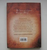 Лот: 11957419. Фото: 2. Ронда Берн. Тайна. The Secret. Литература, книги