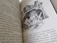 Лот: 19917428. Фото: 5. Александр Волков, Желтый туман...