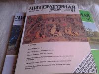 Лот: 5680256. Фото: 4. Литературная Учеба 1991г. январь... Красноярск