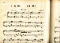 Лот: 18724591. Фото: 9. Нувеллист: Ежемесячный нотный...