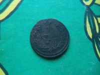 Лот: 15265621. Фото: 2. 1 копейка 1813 г. КМ АМ. Монеты