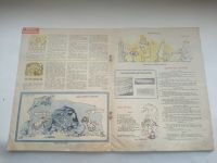 Лот: 20863694. Фото: 4. Журнал "Чаян". № 8 ,Апрель 1966... Красноярск