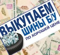 Лот: 11091476. Фото: 4. Куплю всё. Быстро. Дорого.