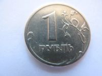 Лот: 13502488. Фото: 2. 1 рубль 1999 года (спмд). Монеты