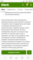 Лот: 12718792. Фото: 5. Tонер гаммамелиса, увлажняющий...