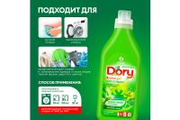 Лот: 24420679. Фото: 3. Концентрированный гель для стирки... Домашний быт
