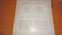 Лот: 18334174. Фото: 6. " Хоры из русских опер " большая...