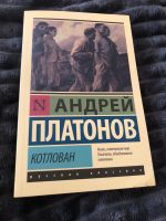 Лот: 22713096. Фото: 3. Книги. Красноярск