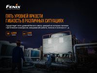 Лот: 21441161. Фото: 8. Налобный Мультифонарь Fenix HM61R