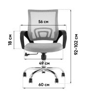 Лот: 24353634. Фото: 6. Кресло офисное Stool Group TopChairs...
