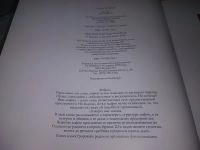 Лот: 19922968. Фото: 4. (бои) Дориго Джо. Мафия... Развитие...